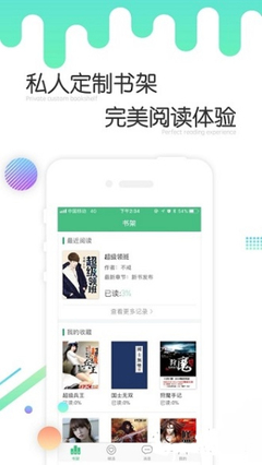 爱博app官方下载